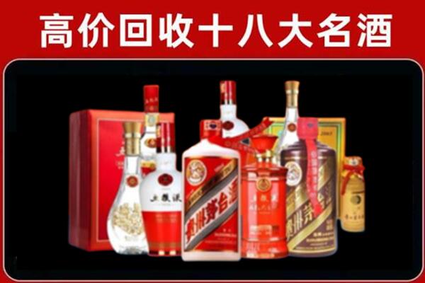 裕安回收老酒